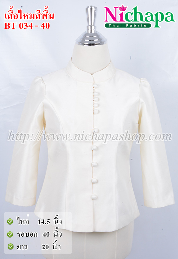 BT 034-40 เสื้อผ้าไหมสตรี