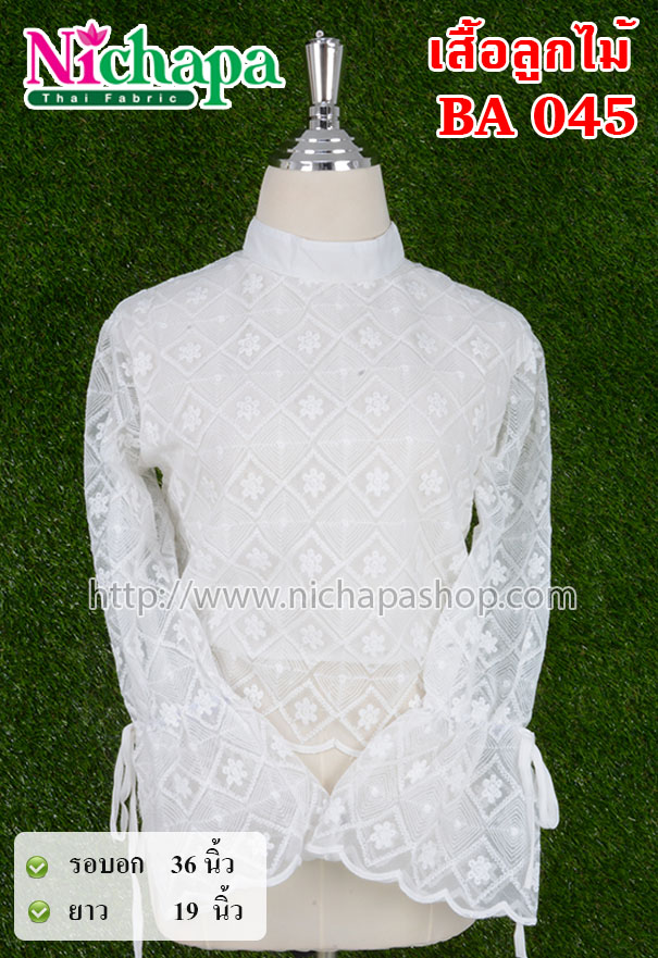 BA 045 เสื้อลูกไม้สตรี