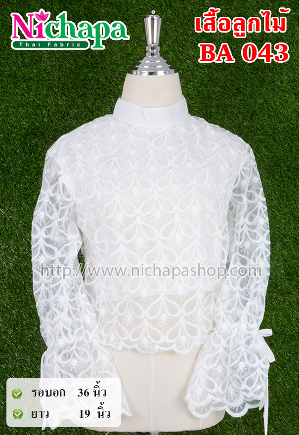 BA 043 เสื้อลูกไม้สตรี