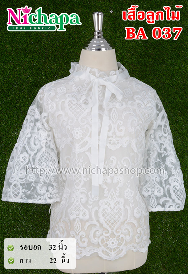 BA037 เสื้อลูกไม้สตรี