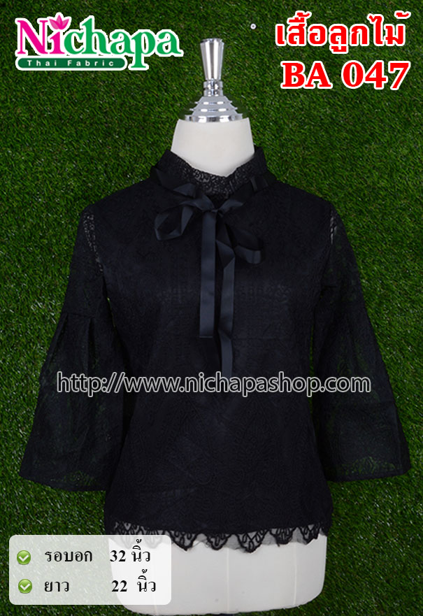 BA 047 เสื้อลูกไม้สตรี