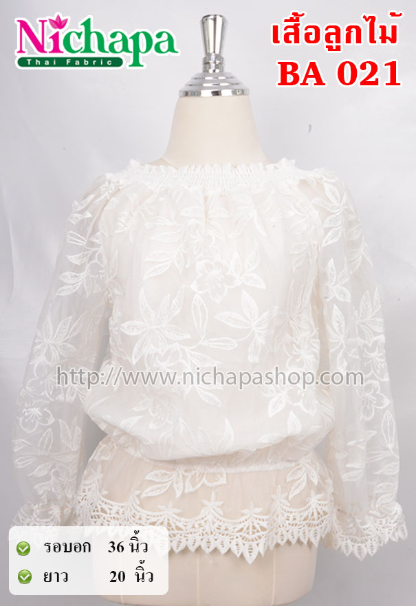 BA 021 เสื้อลูกไม้แฟชั่น
