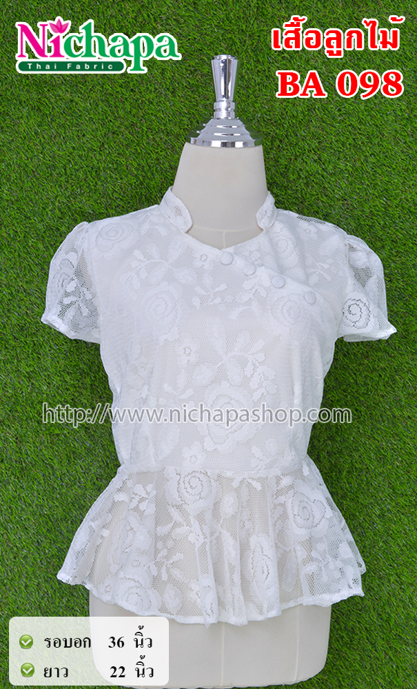 BA 098 เสื้อลูกไม้สตรี
