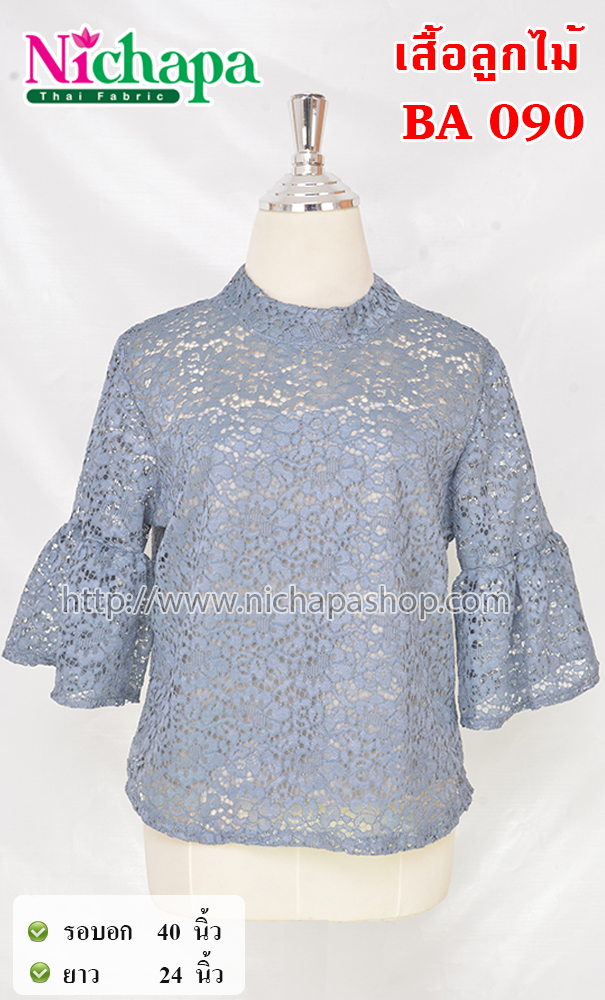 BA 090 เสื้อลูกไม้สตรี