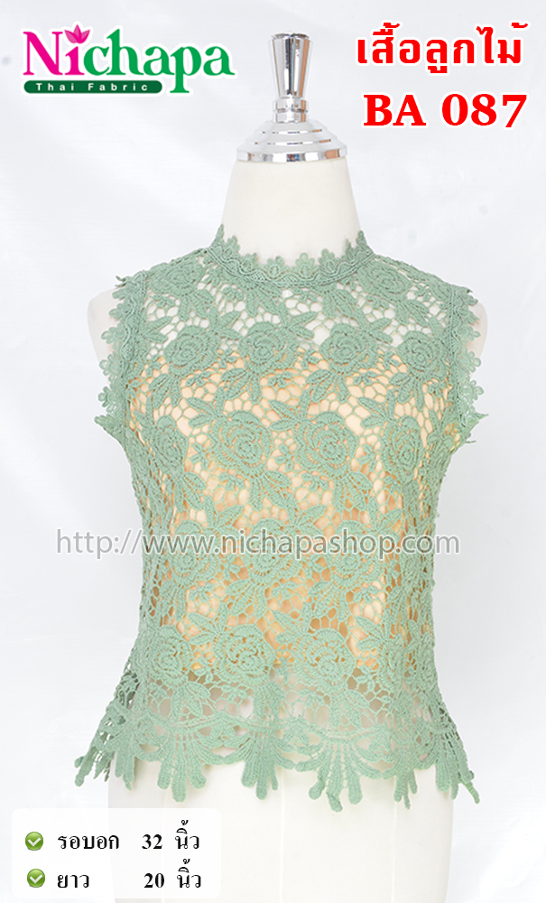 BA 087 เสื้อลูกไม้สตรี