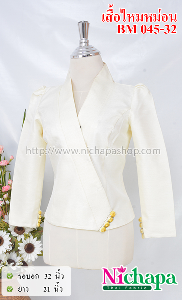 BM045-32เสื้อไหมหม่อน