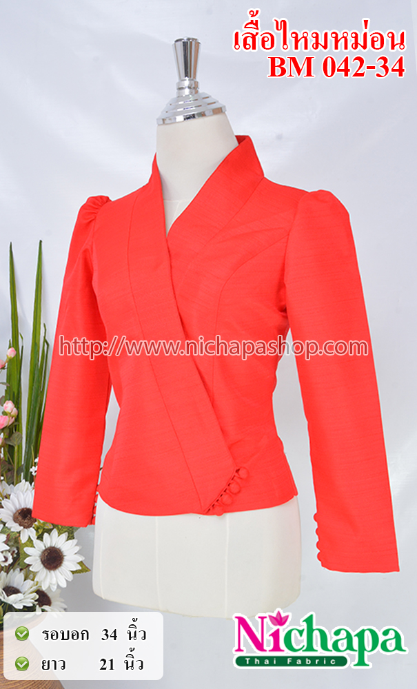 BM042-34 เสื้อไหมหม่อน