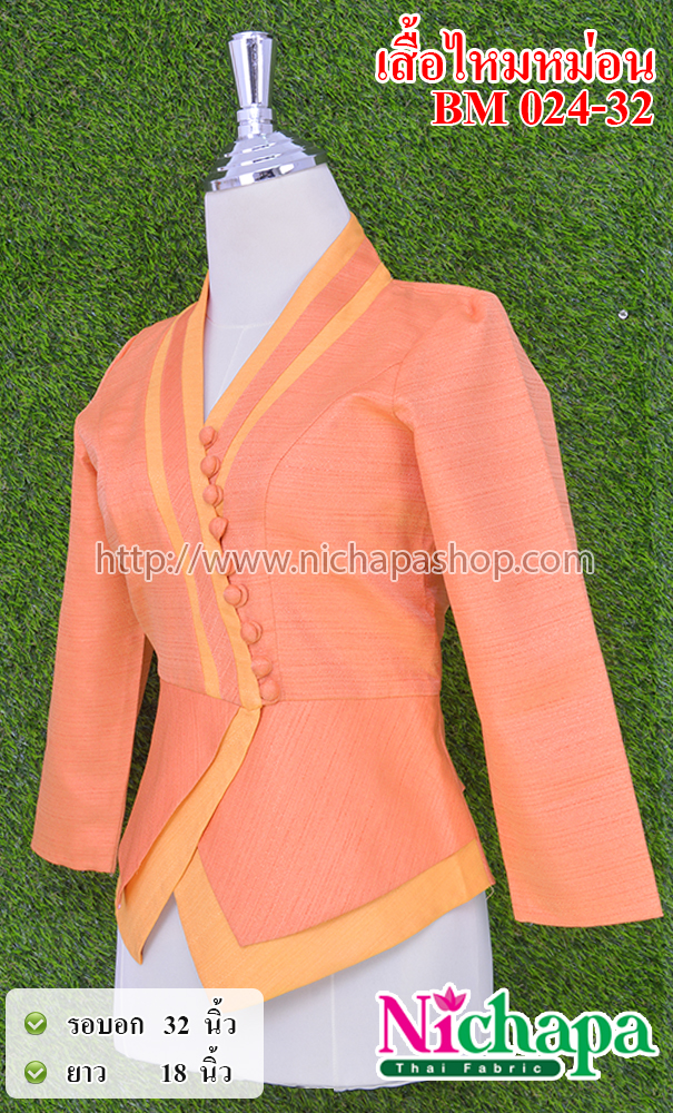 BM024-32 เสื้อไหมหม่อน