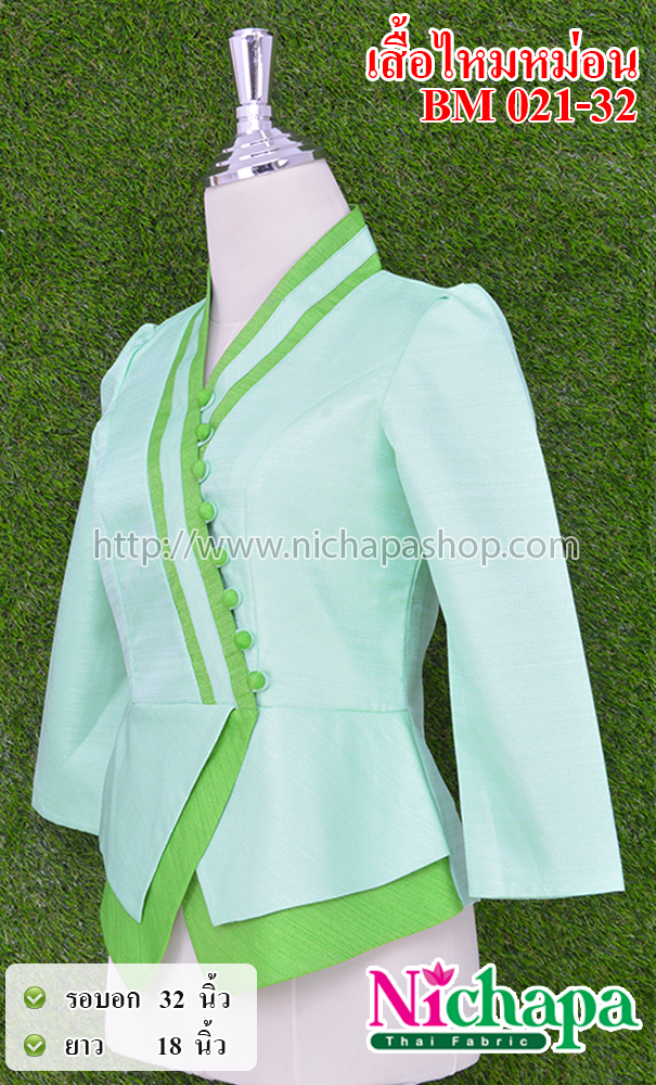 BM021-32 เสื้อไหมหม่อน
