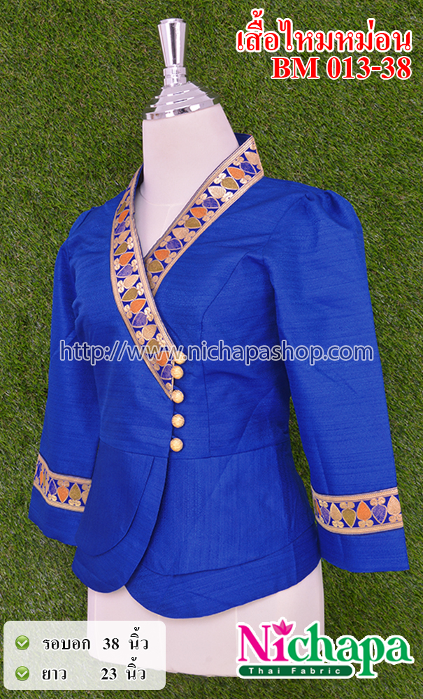 BM 013-38 เสื้อไหมหม่อน