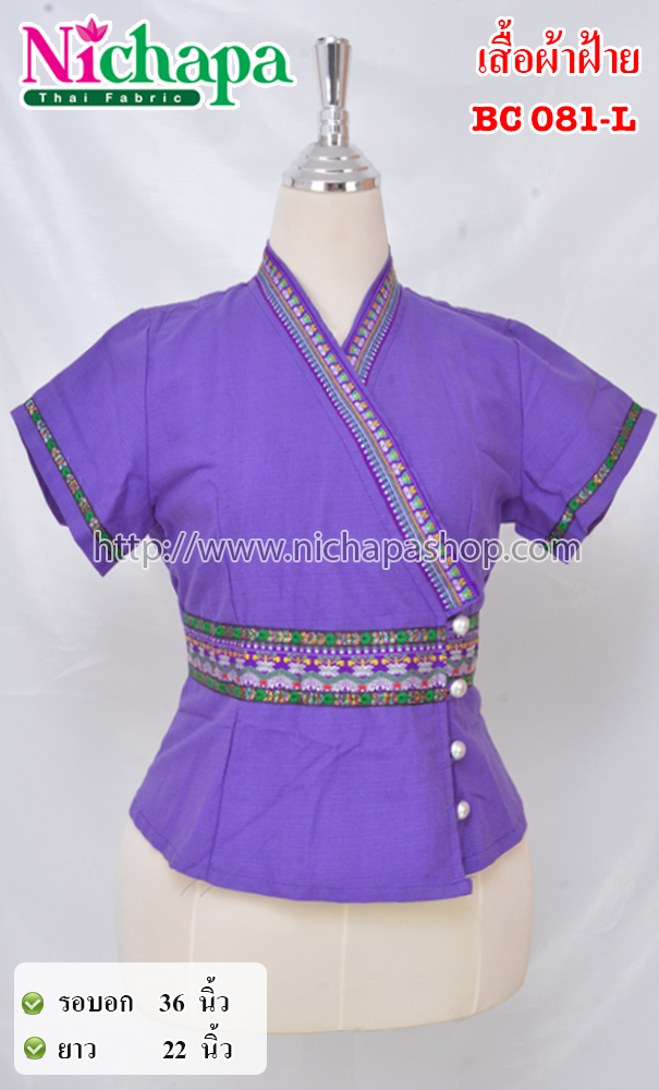 BC081-L เสื้อผ้าฝ้ายสตรี