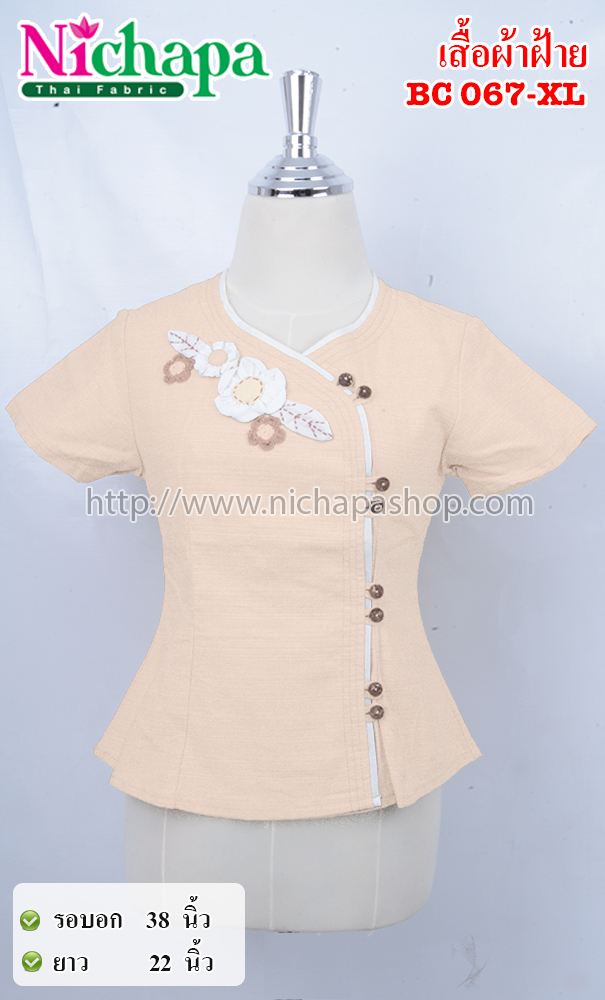 BC067-XL  เสื้อผ้าฝ้ายสตรี
