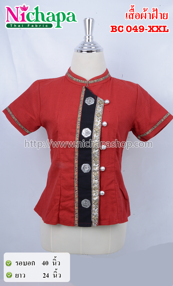 BC049-XXL  เสื้อผ้าฝ้ายสตรี