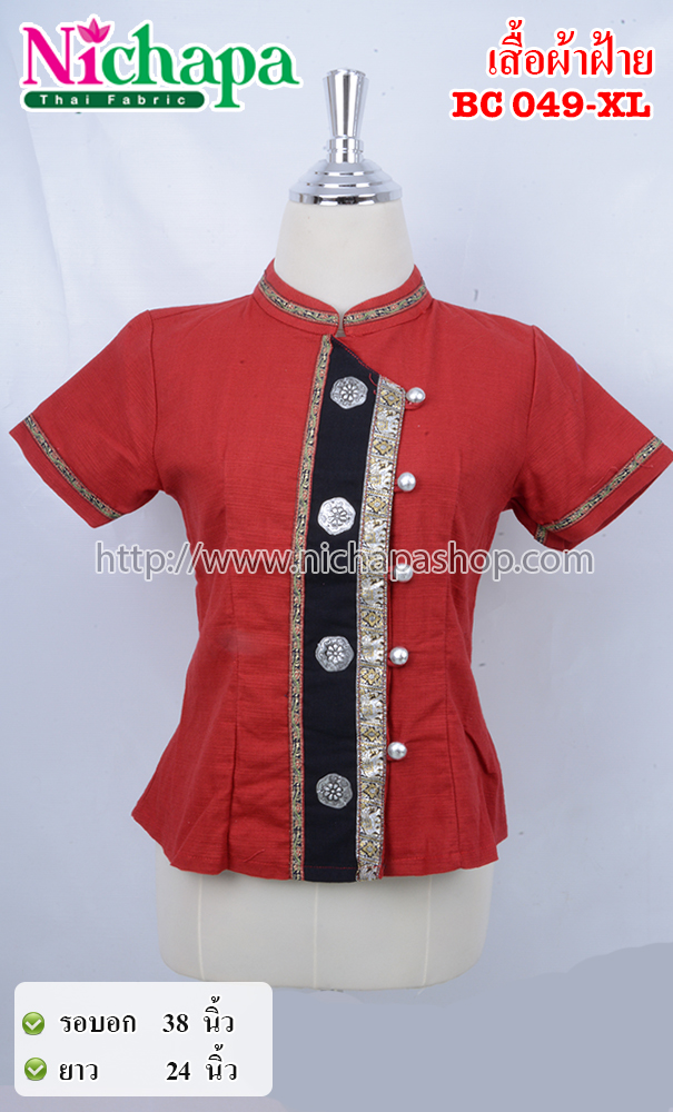 BC049-XL  เสื้อผ้าฝ้ายสตรี