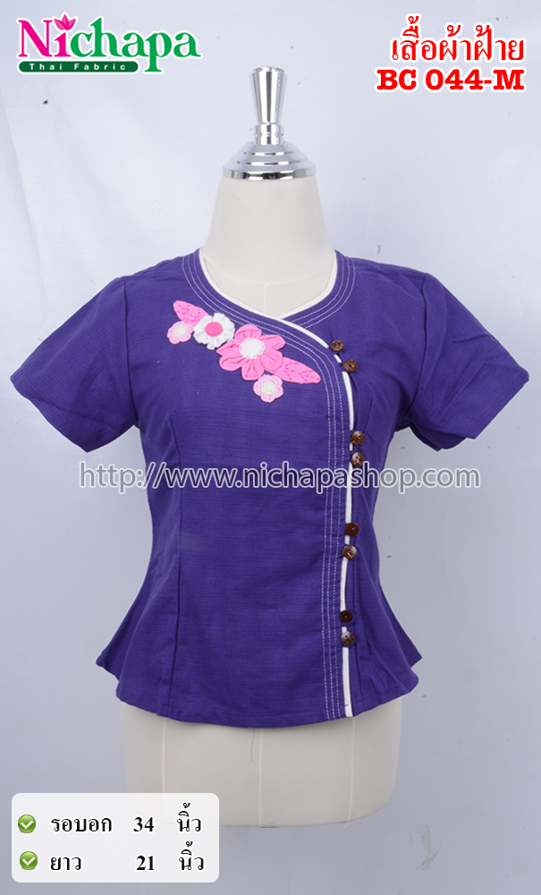 BC044-M  เสื้อผ้าฝ้ายสตรี