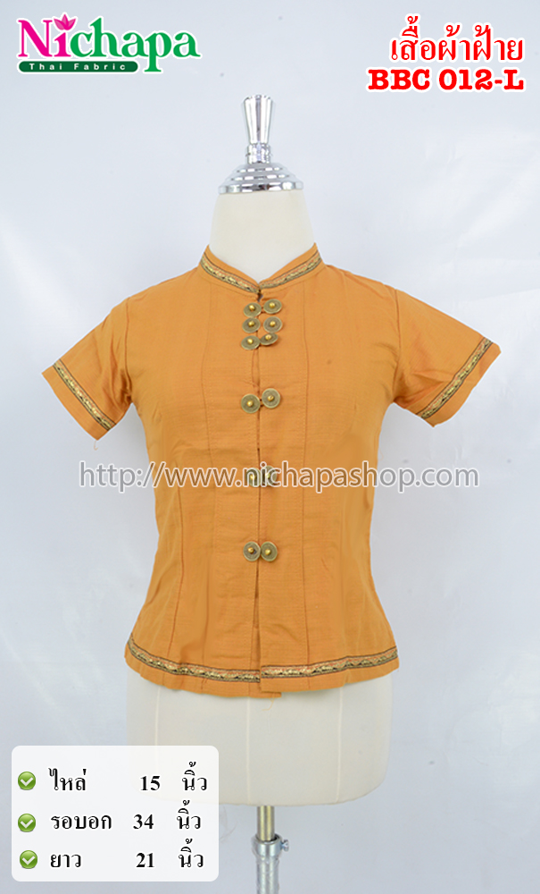 BBC 012-L เสื้อผ้าฝ้ายสตรี