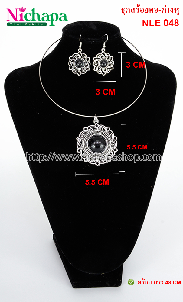 NLE 048 สร้อยคอ+ต่างหู แฟชั่น