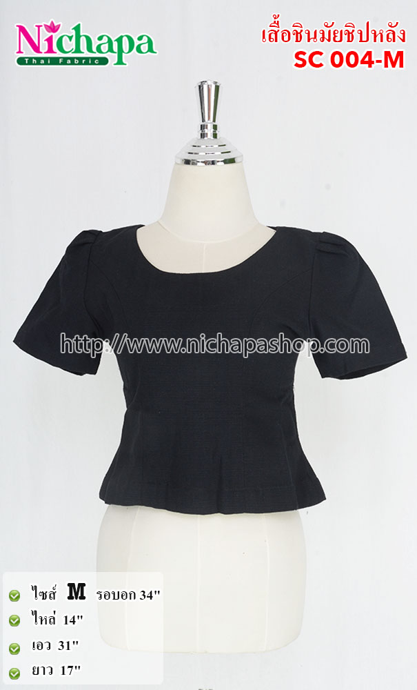 SC004-M เสื้อผ้าชินมัย.html