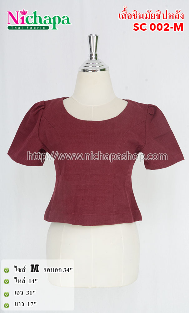 SC002-M เสื้อผ้าชินมัย.html